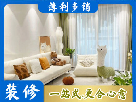 天水装修公司50.jpg
