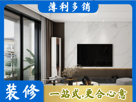 天水装修公司47.jpg