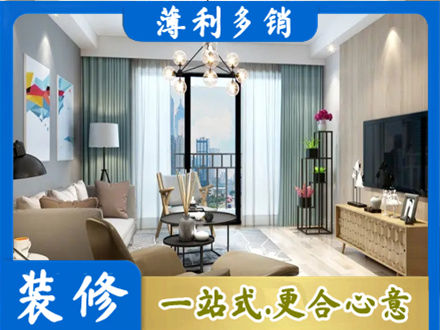 天水本地房屋装修电话号码
