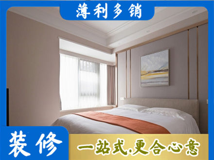 天水装修别墅