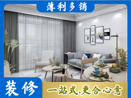 天水专业装修店