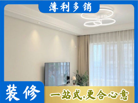 天水专业装修客厅