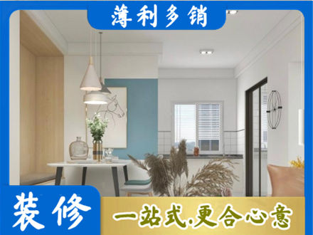 天水专业餐厅装修