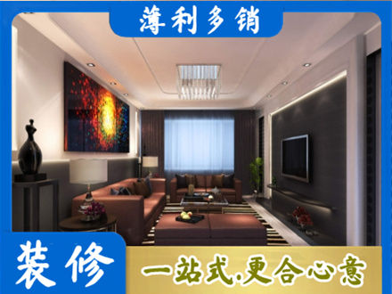天水专业客厅吊顶装修