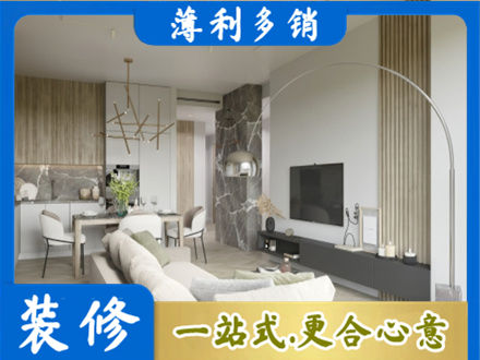 天水正规客厅地板装修