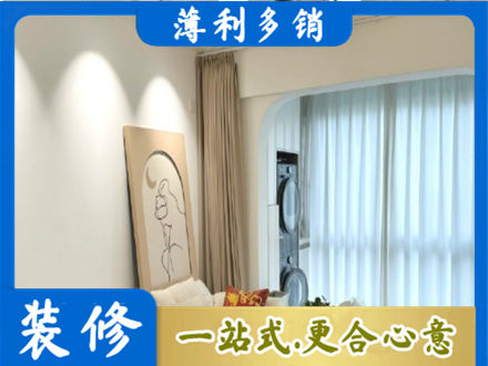 天水专业阳台装修