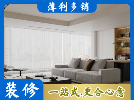 天水专业大客厅装修