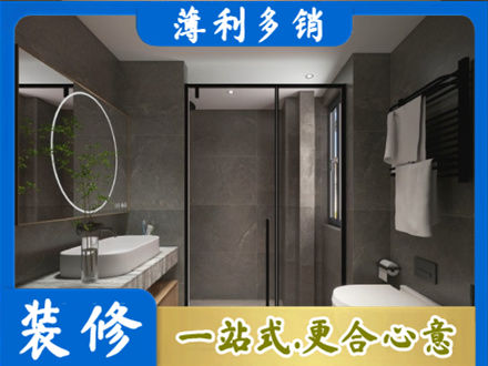 天水装修公司25.jpg