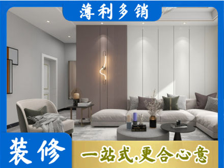天水正规客厅装修