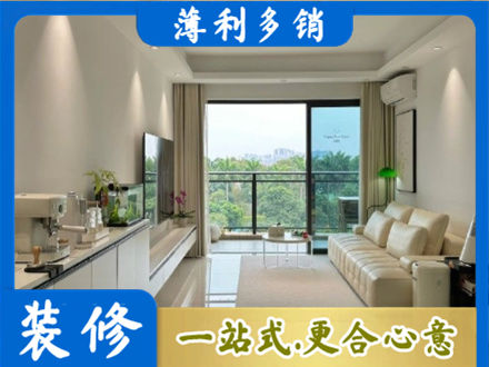 天水专业现代装修