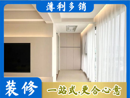 天水专业现代轻奢装修