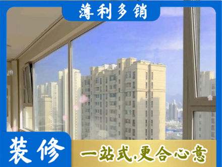 天水高层封窗