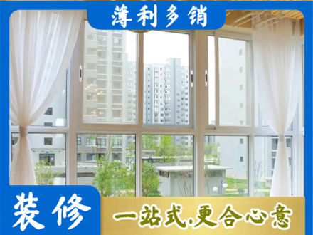 天水专业阳台封窗装修
