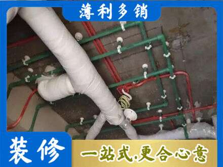 天水厨房水电改造