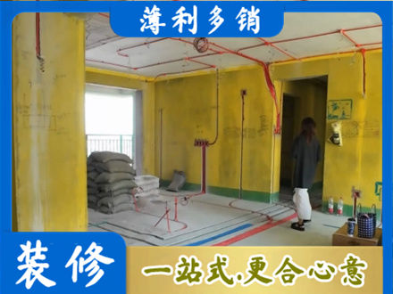 天水全屋水电改造