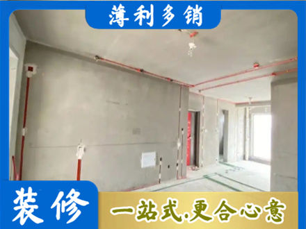 天水房屋水电安装