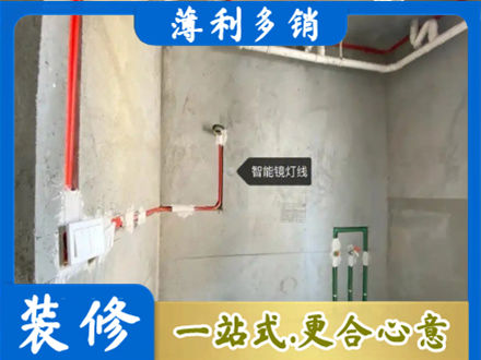 天水浴室水电安装