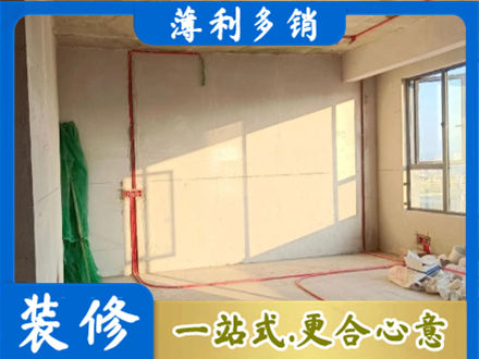 天水水电改造