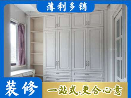 天水定制衣柜鞋柜餐边柜.jpg