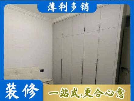 天水定制衣柜