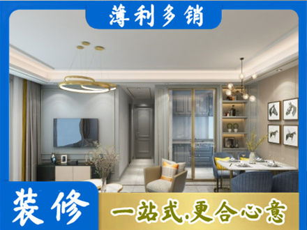 天水全屋通刷艺术漆