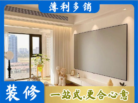 天水房屋封窗工程
