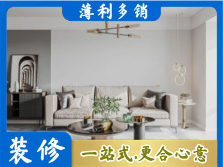 天水客厅装修案例
