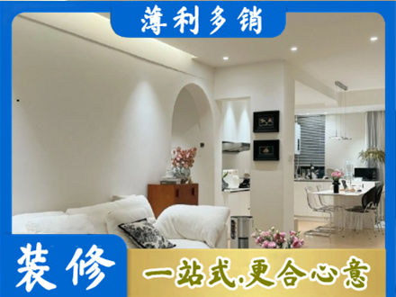 天水全屋家具定制