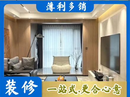 天水本地客厅家具安装