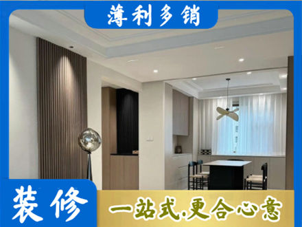 天水本地餐厅家具安装