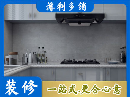 天水本地厨房家具定制