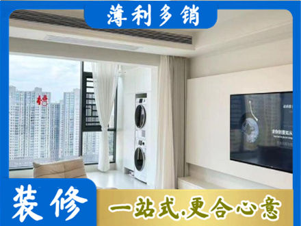 天水专业装修公司地址在哪
